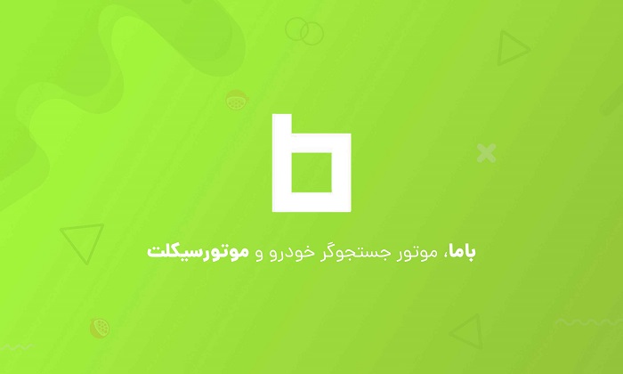 باما